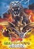 Godzilla, Mothra, King Khidorah: El Ataque total de los Monstruos Gigantes