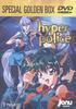 Visto en DVD: Hyper Police
