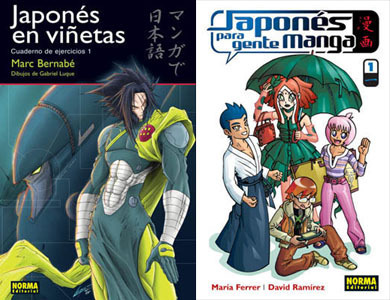 imagen de Japonés en viñetas: Cuaderno de ejercicios / Japonés para gente manga.
