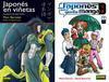 Japonés en viñetas: Cuaderno de ejercicios / Japonés para gente manga.