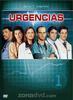 Urgencias (Serie TV)