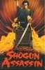 El asesino del Shogun (Shogun Assassin)
