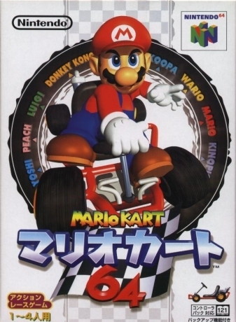 imagen de Mario Kart 64